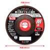 Takagi Earth Man Offset Whetstone for Ironworking, 0.16 inches (4