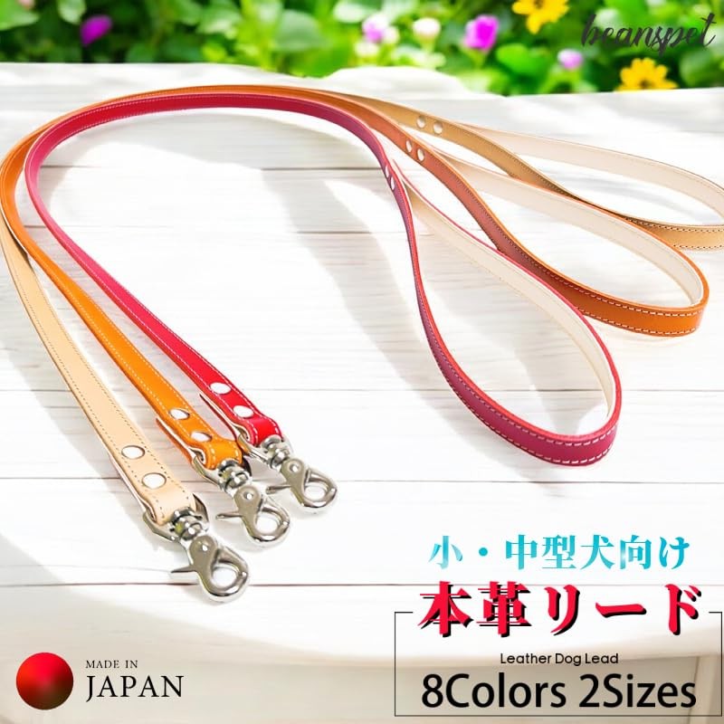 Dog Leash Dog Leash Colorful Dog Basic Simple Genuine Leather