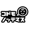 nc-smile Codomottemas Baby Face Baby Face Smile Sticker Kids Riding