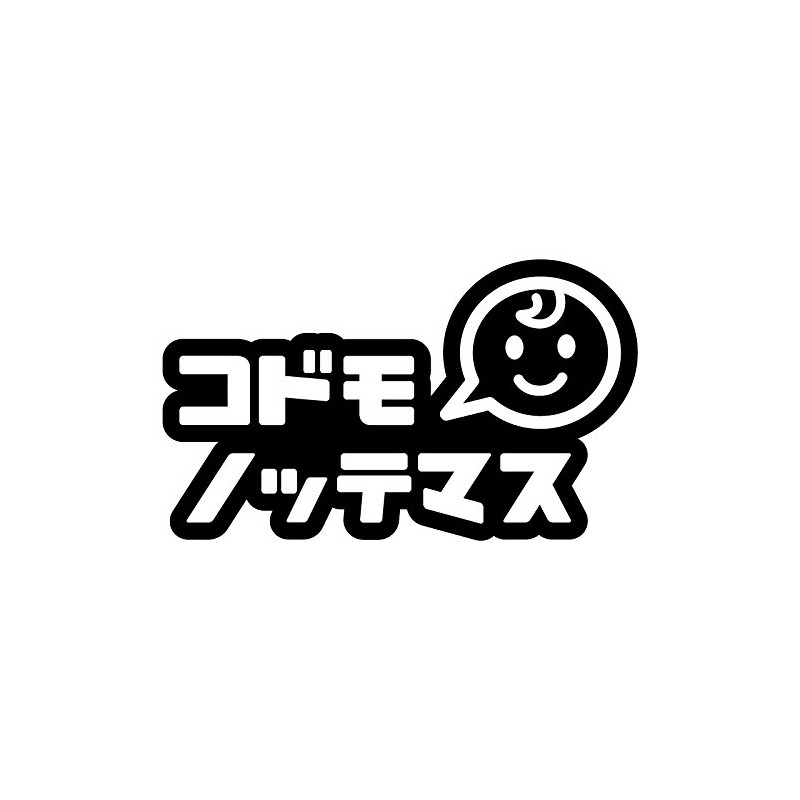 nc-smile Codomottemas Baby Face Baby Face Smile Sticker Kids Riding