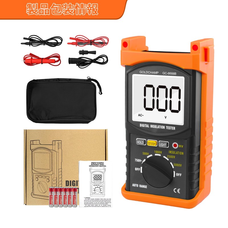 Digital Insulation Resistance Meter 200G Ohm Megohm Meter, Test Voltage