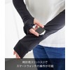 Yamazaki 10212 Reversible Arm Cover, Black, Total Length: 20.5 inches