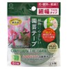 Kokubo KM-431 Gardening Tape, Thin Type