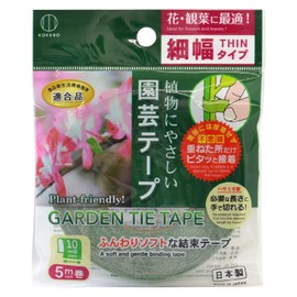 Kokubo KM-431 Gardening Tape, Thin Type