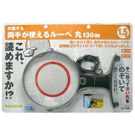 Con Tech [mafylass Loupe Collection Work to Series] Loupe that it's your hands