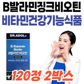 Zinc Biotin for Middle-Aged and Older Adults, Dr. Adol B Balamin, Health Functional Food, Nutritional Supplement, Premium Functional Care, Zinc Selenium Bio / 중장년층 징크비오틴 닥터아돌 B발라민 건강기능식품 영양제 보조제 프리미엄 기능성 케어 아연 셀렌 비오