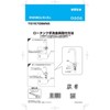 TOTO TSY670BMNS Low Tank Hand Washing Hardware for S517, S518
