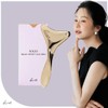 Koi [TV Product] Koi Go Hyun-jung Gua Sha Massager 1 Piece / [TV상품] 코이 고현정 괄사 마사지기 1개