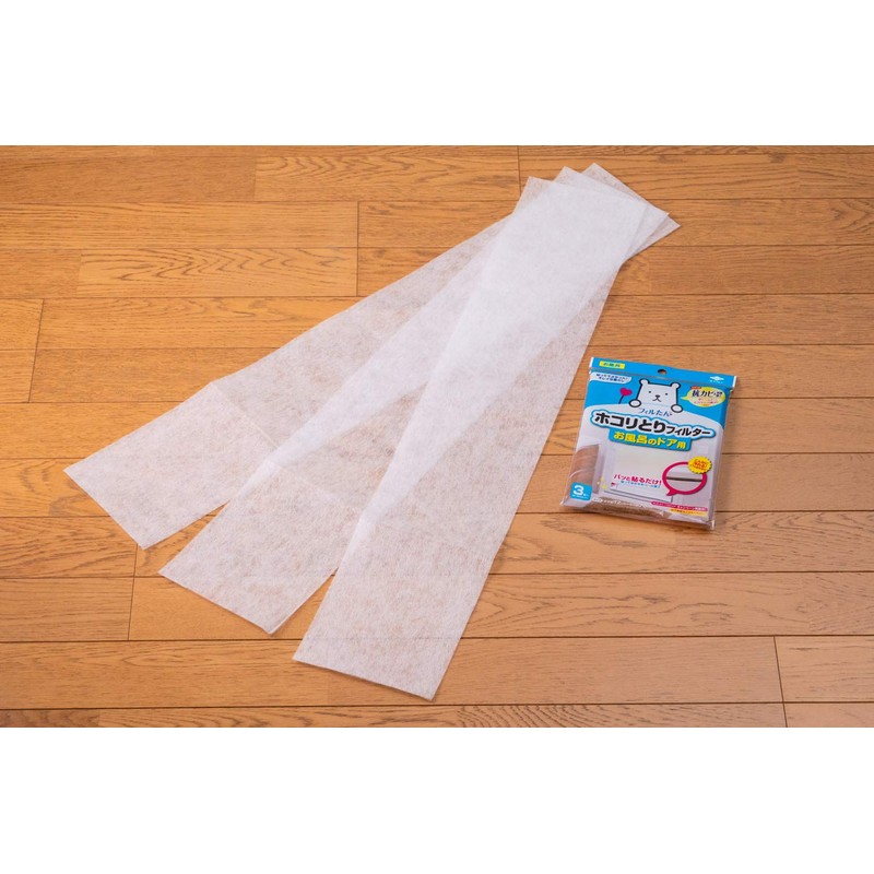 Toyo Aluminum Dust Removal Filter, Door, Bathroom, Just Stick, Approx.