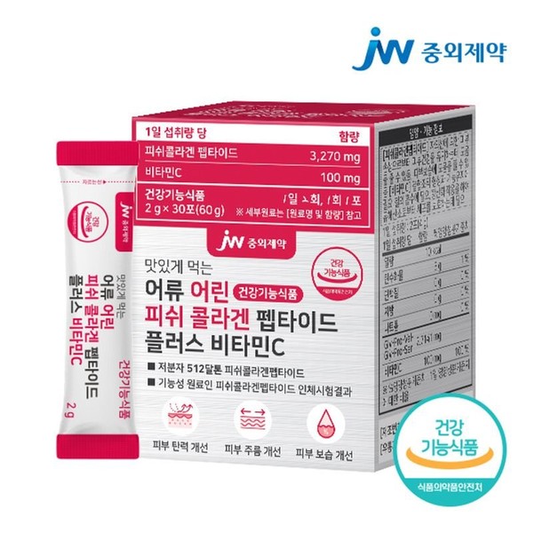 JW Pharmaceutical Young Fish Collagen Peptide Vitamin C 1 box, single option / JW중외제약 어린 피쉬 콜라겐 펩타이드 비타민C 1박스, 단일옵션