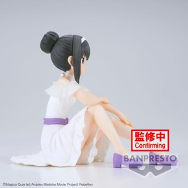 Banpresto - PMMM: The Movie Rebellion - Serenus Couture - Homura Akemi Figure