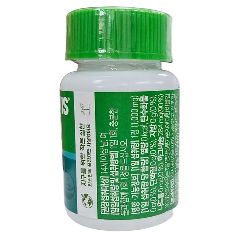 Senobis Magnesium Benefits Jo Boa Nutritional Supplement Nerve Muscle Function