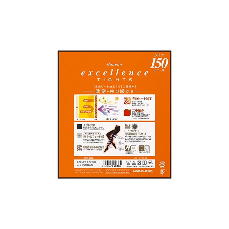 Kanebo Excellence 150 Denier Tights Limited Edition M-L