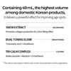 Dr.LIENJANG [Dr.LIENJANG]49 Toning Gel Mask (5ea)
