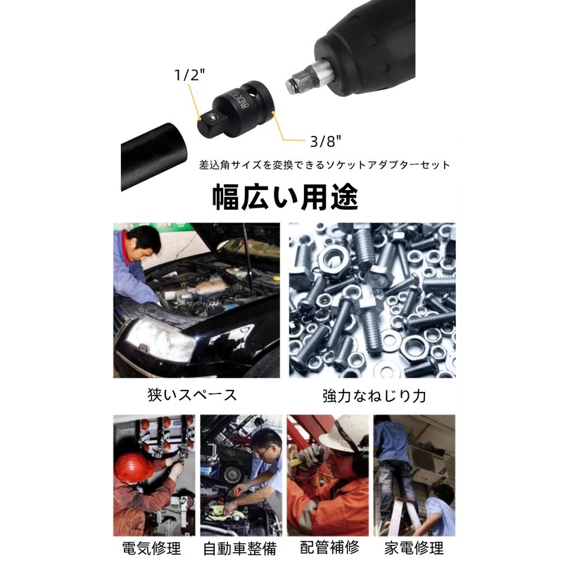 YFFSFDC Socket Adapter Set, Insertion Angle Conversion Sockets, Set of