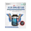 MSM joint vitamin D for joints Ministry of Food and