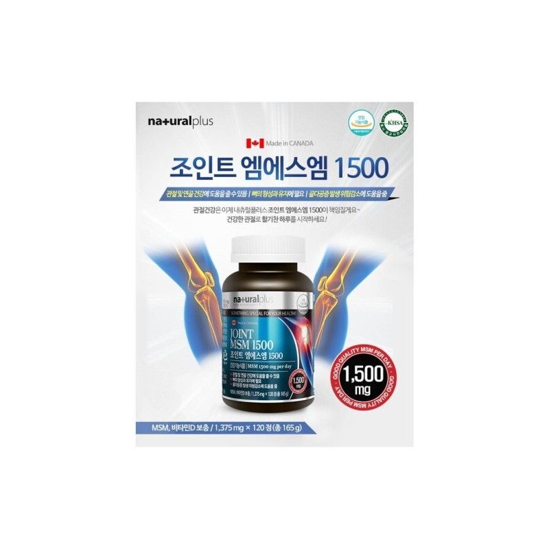 MSM joint vitamin D for joints Ministry of Food and