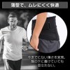 Iris Ohyama Lumbar Supporter, Corset, Back Pain, Physical The-Designed Supporter,