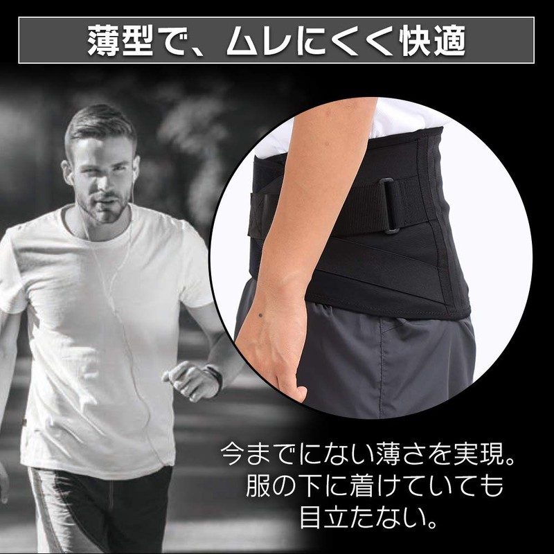 Iris Ohyama Lumbar Supporter, Corset, Back Pain, Physical The-Designed Supporter,