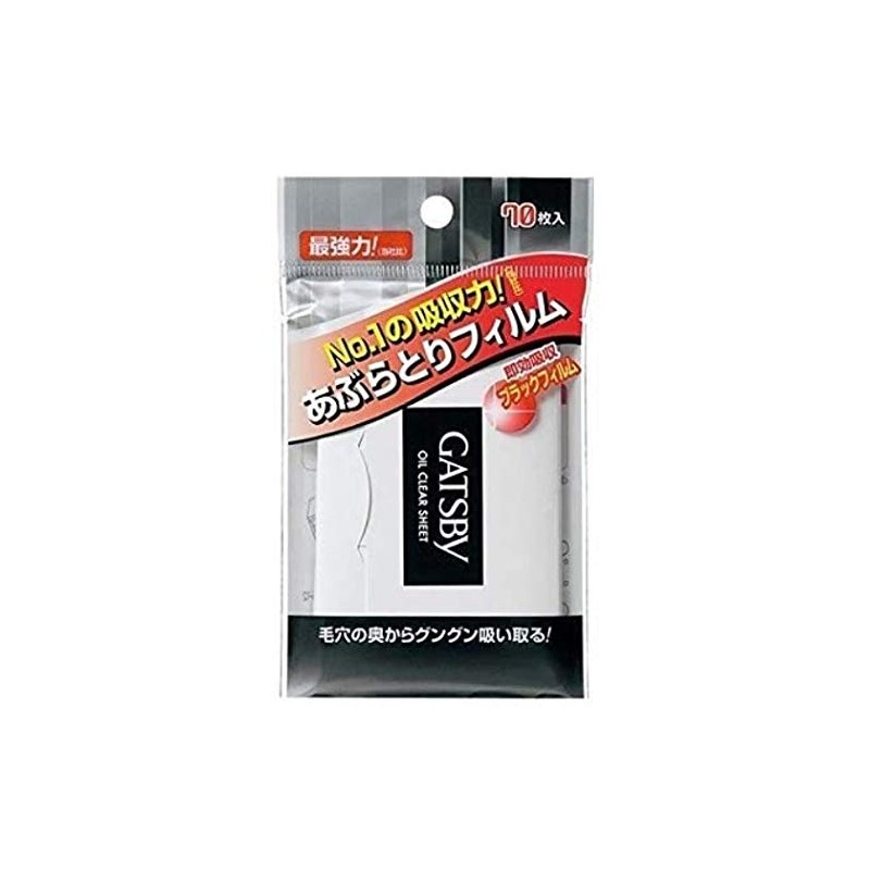 Gatsby Oil Blotting Paper Film Type, Set of 70, 3