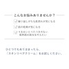 D Program Skin Repair Cream, D Program, SKIN_MOISTURIZER, Crema, 1