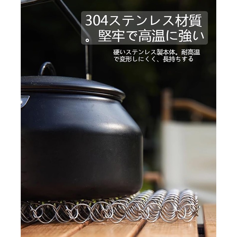 CAMPGEEKS Trivet Insulation Pad Spring Net Non-Slip 304 Stainless Steel