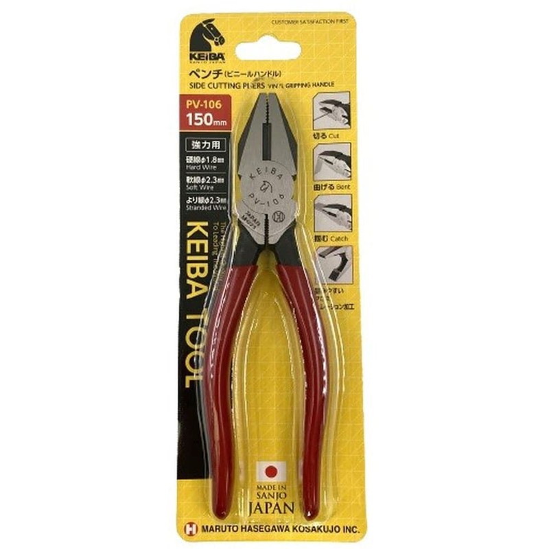 keiba (keiba) Vinyl Handle Pliers PV – 106