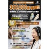 fogman Chopsticks Bag, Cloths, Children, Elementary School Students, Chopsticks Holder,