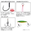 Daiwa Saltiga Assist SS Light Jigging, 1.2 inches (3 cm),