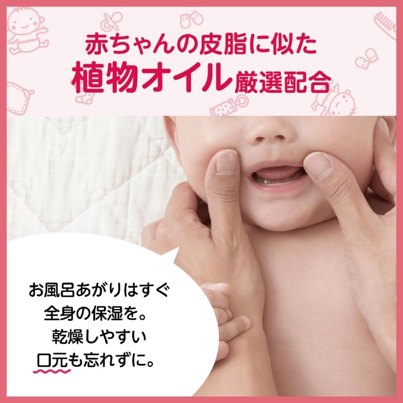 Arau Baby Milky Lotion 10.1 fl oz (300 ml) +