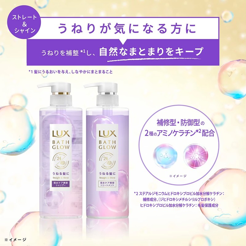 LUX Bath Grow Treatment, Main Unit, 17.3 oz (490 g),