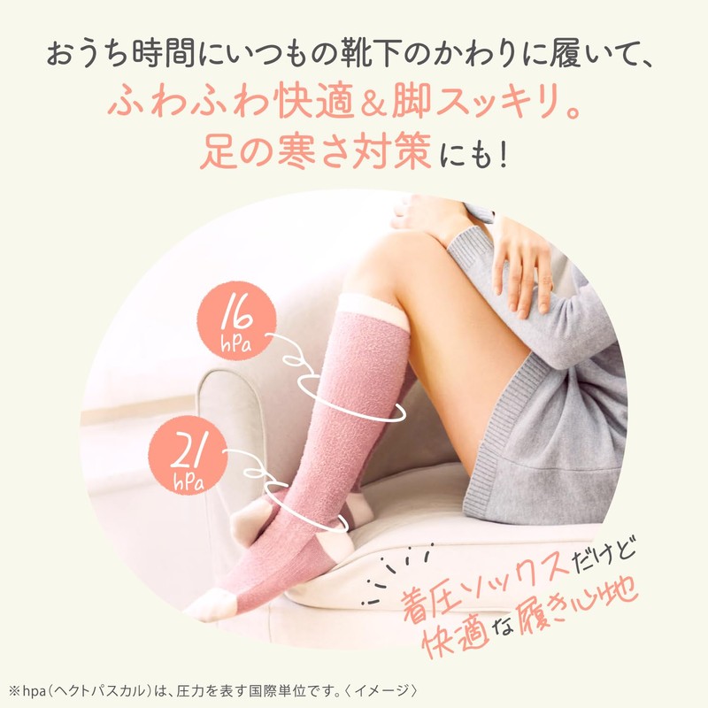 MediKyutto Women's Compression Room Socks, Beige Pink, Compression + Bonus