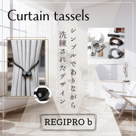 Registro b Curtain Tiebacks Magnetic Curtain Tiebacks H0-11 Set of 4 (Gray)