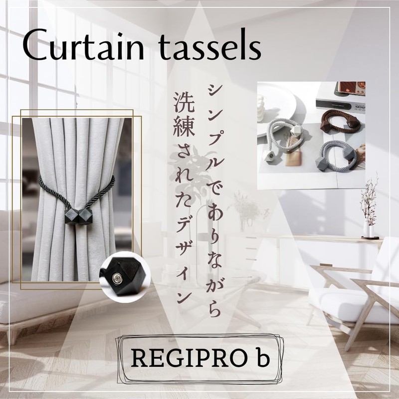 Registro b Curtain Tiebacks Magnetic Curtain Tiebacks H0-11 Set of
