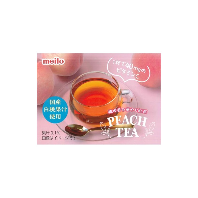 Meito Sangyo Peach Tea 9.8 oz (280 g)