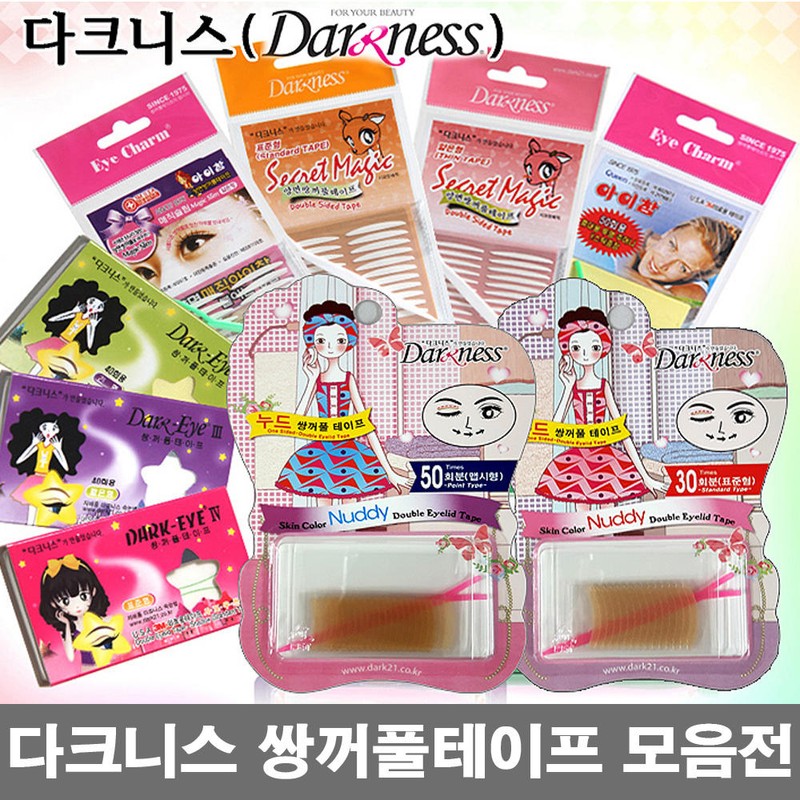 Aicham 다크니스 쌍꺼풀테이프(10매)/아이참/양면/단면 [01_아이참퀸(50회용)_10매] Darkness Double Eyelid Tape (10 Sheets)