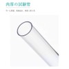 BIUTEFOR Plastic Test Tubes, Set of 12 with Lids, Jars,