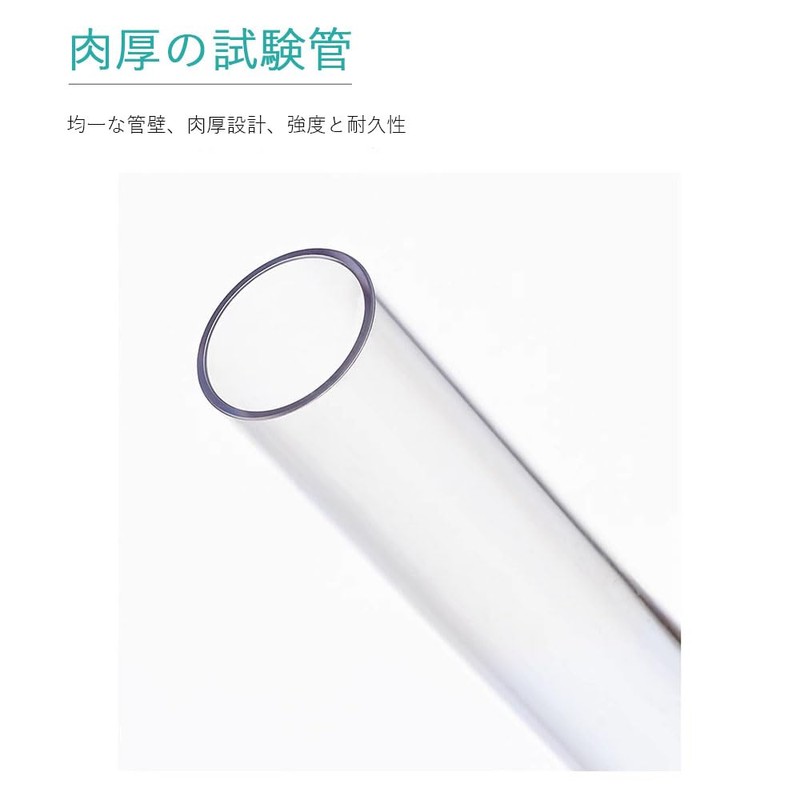 BIUTEFOR Plastic Test Tubes, Set of 12 with Lids, Jars,