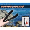 GoodsLand GD-FISHGRP-BK 2 Color One-Touch Fish Grabbing Equipment Tongs Fish