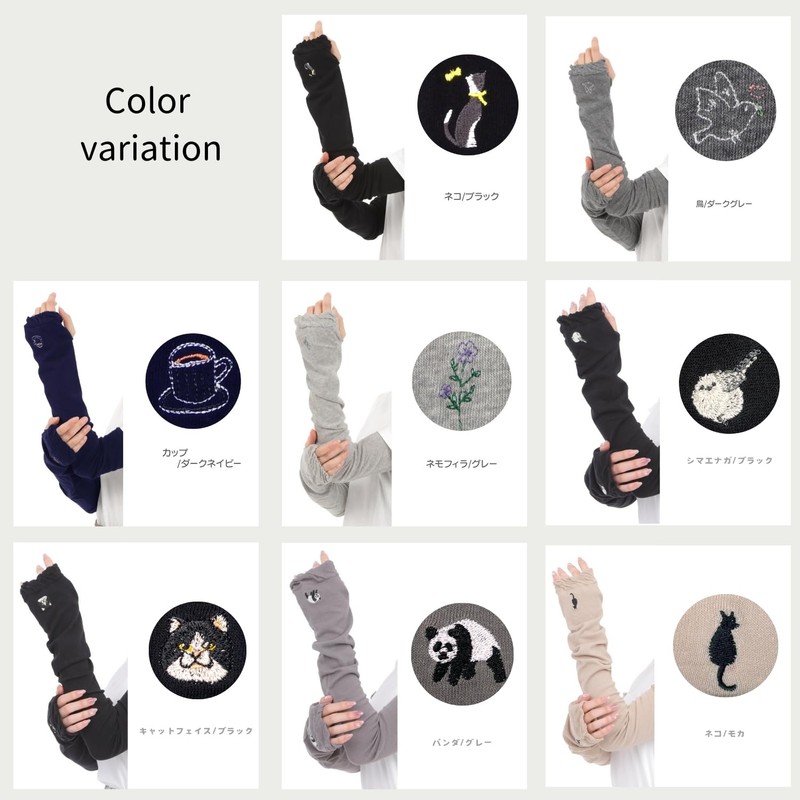 Anes p759 Women's 1-Point Embroidery, Arm Cover, UV Protection, UPF50+,