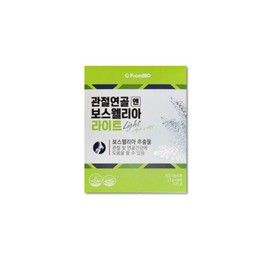 FromBio Boswellia Light 50 sachets x 1 box SJ / 프롬바이오 보스웰리아 라이트 50포 x 1박스 SJ