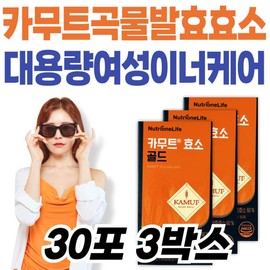 Kamut, a grain fermentation enzyme approved by the Ministry of Food and Drug Safety for all ages, middle-aged and elderly women in their 30s, 40s, and 50s, parents, and large-capacity enzyme food grain carbs / 남녀노소 곡물 발효 효소 카무트 식약처인증 중장년 여성 30대 40대 50대 부모님 대용량 효소 식품 곡물 카