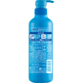 sea moisturizing algae moisturizing care rinse in shampoo pump