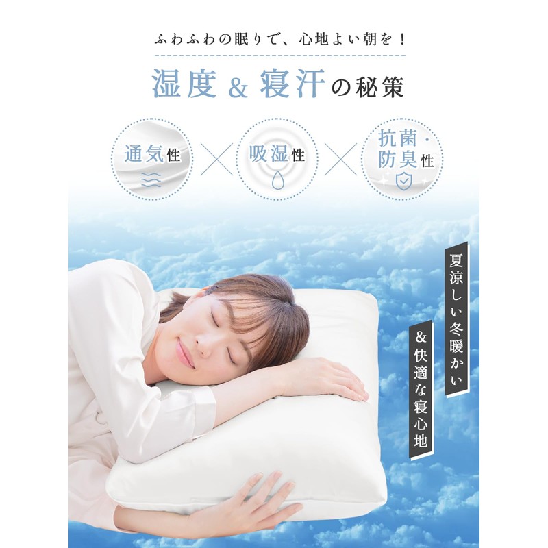 Utukky Silk Pillow Cover, Elastic (As Seen on TV) One