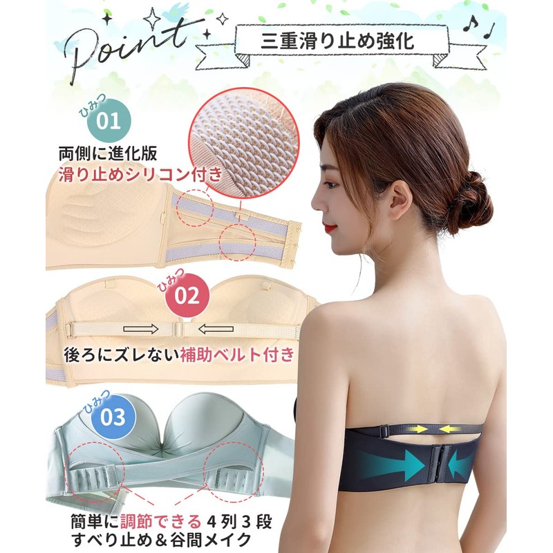 APIKIE Strapless Bra, Strapless Bra, Anti-Slip Cross-Belt, Adjustable Anti-Slip, Beautiful