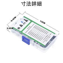 LeTradeJP Push Button Switch, Touch Switch Set, 10 Types, 180 Pieces, 4-Pin Push Button Switch, Small Switch, Instant Tactile, Tactile Push Button Switch, Storage Case Included