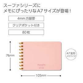 Kokuyo Soft Ring Memo Sooofa A7 Transformation 0.2 inch (4 mm) Square, 80 Pieces, Peach Memo SV778S4-P