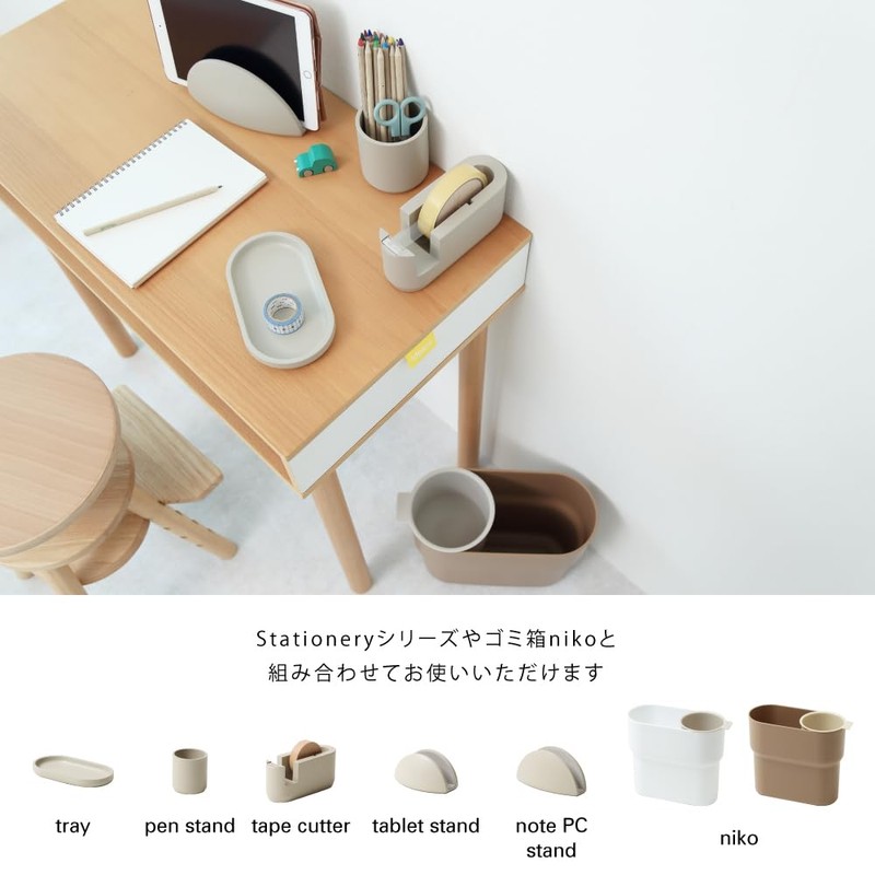 ideaco Tabletop Stationery Small Tray Sand White Tray One