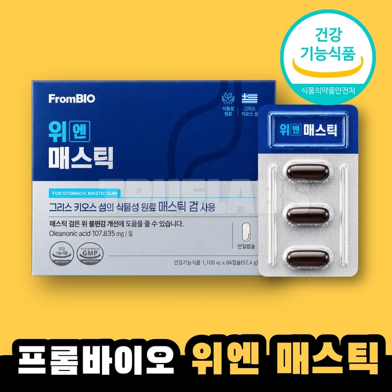 FromBio Wen Mastic 1 Box Wen / 프롬바이오 위엔 매스틱