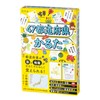 Gentosha Karuta Card Game 47 Prefecture